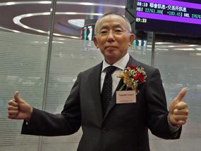 Japan’s richest man lost $1.4 billion in 1 day due to ‘warm weather’