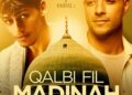 DOWNLOAD Maher Zain, Harris J – Qalbi Fil Madina mp3