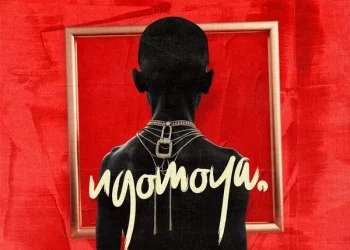 DOWNLOAD Dj Maphorisa – Wamuhle Ntombi Ft. Xduppy & Eemoh mp3