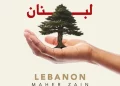 DOWNLOAD Maher Zain – Lebanon mp3