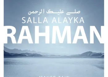 DOWNLOAD Maher Zain – Salla Alayka Rahman mp3