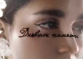 DOWNLOAD MONA – Иордан mp3