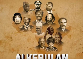 Rosa Ree – ALKEBULAN