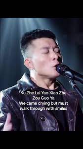 Woman Cheat Chinese song